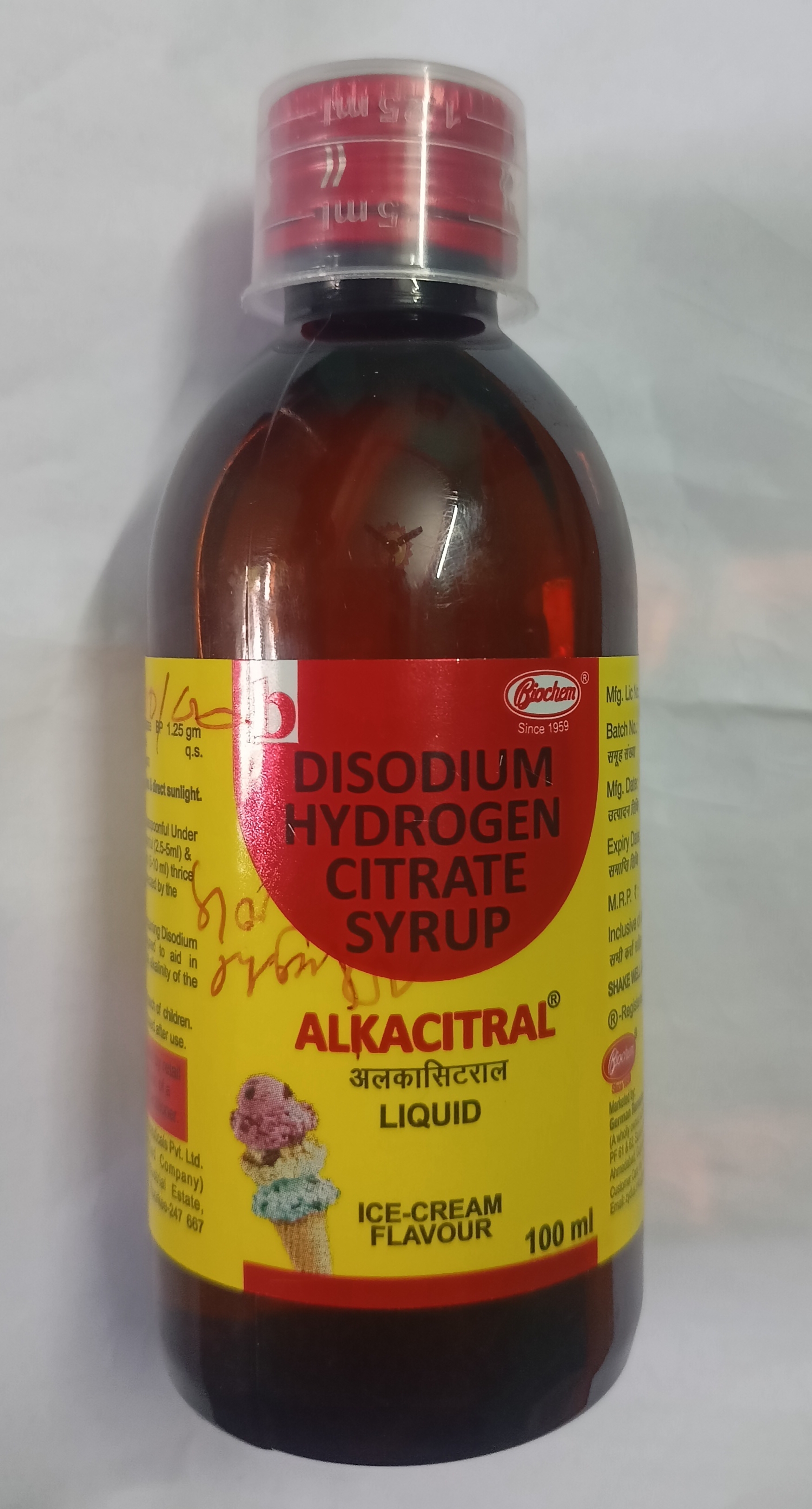 DISODIUM-HYDROZEN-CITRATE-SYRUP